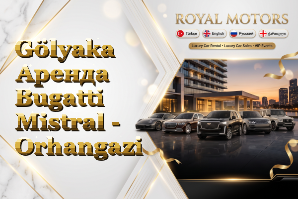 Gölyaka Аренда Bugatti Mistral - Orhangazi