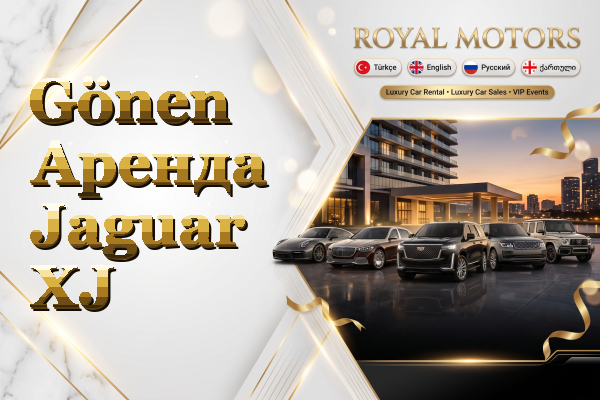 Gönen Аренда Jaguar XJ