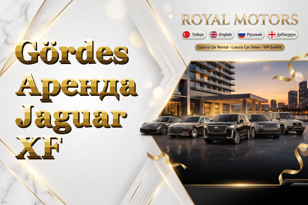 Gördes Аренда Jaguar XF