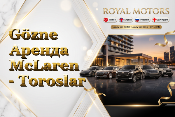 Gözne Аренда McLaren - Toroslar