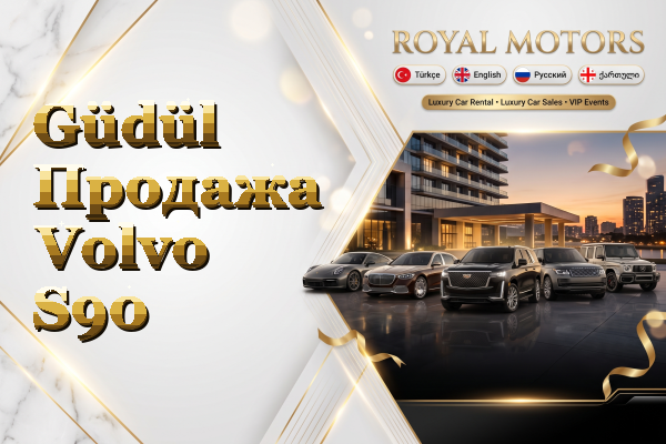 Güdül Продажа Volvo S90