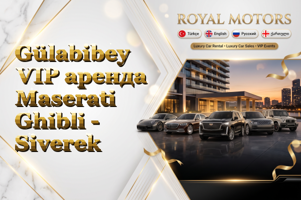 Gülabibey VIP аренда Maserati Ghibli - Siverek