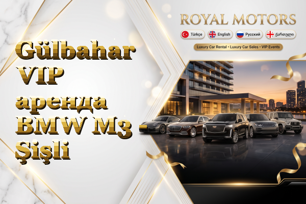 Gülbahar VIP аренда BMW M3 - Şişli