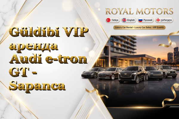 Güldibi VIP аренда Audi e-tron GT - Sapanca