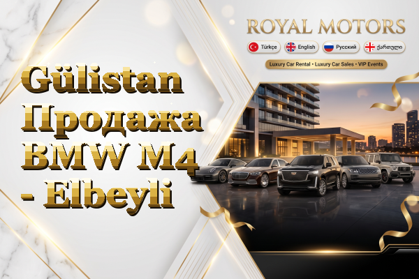 Gülistan Продажа BMW M4 - Elbeyli