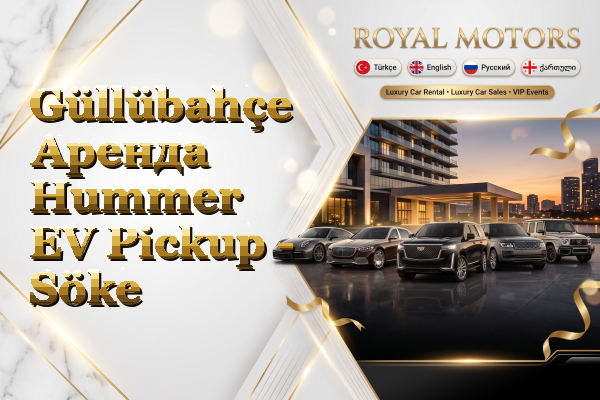 Güllübahçe Аренда Hummer EV Pickup - Söke