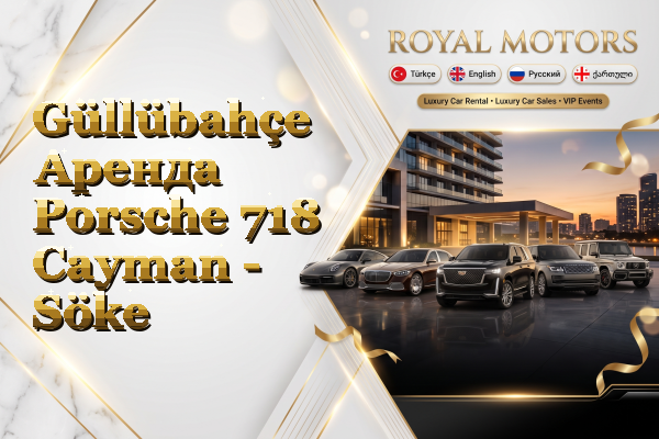 Güllübahçe Аренда Porsche 718 Cayman - Söke