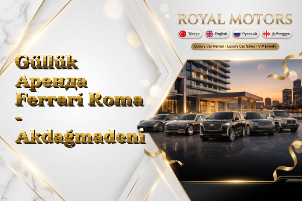 Güllük Аренда Ferrari Roma - Akdağmadeni