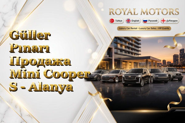 Güller Pınarı Продажа Mini Cooper S - Alanya