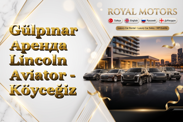 Gülpınar Аренда Lincoln Aviator - Köyceğiz