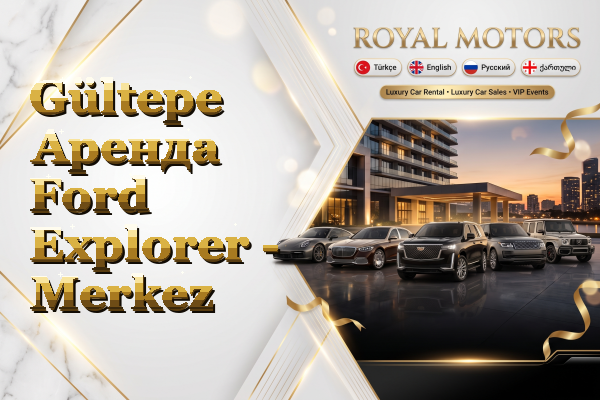 Gültepe Аренда Ford Explorer - Merkez