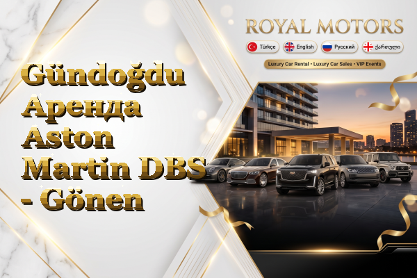 Gündoğdu Аренда Aston Martin DBS - Gönen