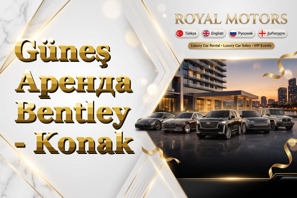 Güneş Аренда Bentley - Konak