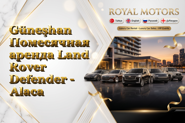 Güneşhan Помесячная аренда Land Rover Defender - Alaca