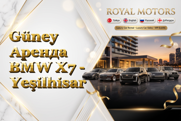 Güney Аренда BMW X7 - Yeşilhisar