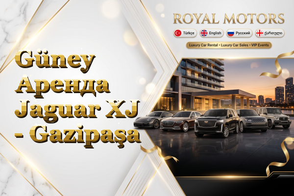 Güney Аренда Jaguar XJ - Gazipaşa