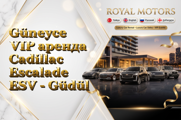 Güneyce VIP аренда Cadillac Escalade ESV - Güdül