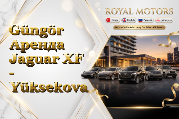 Güngör Аренда Jaguar XF - Yüksekova