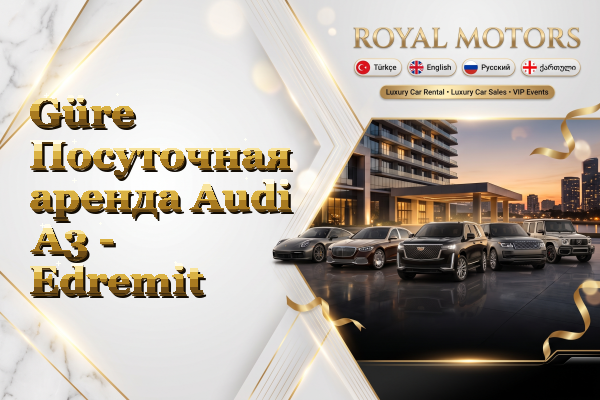 Güre Посуточная аренда Audi A3 - Edremit