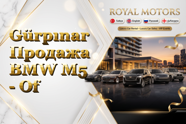 Gürpınar Продажа BMW M5 - Of