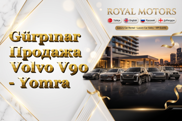 Gürpınar Продажа Volvo V90 - Yomra