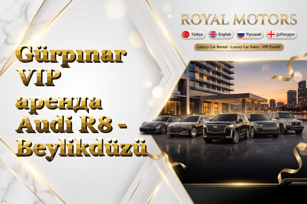 Gürpınar VIP аренда Audi R8 - Beylikdüzü