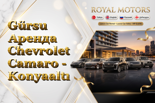 Gürsu Аренда Chevrolet Camaro - Konyaaltı