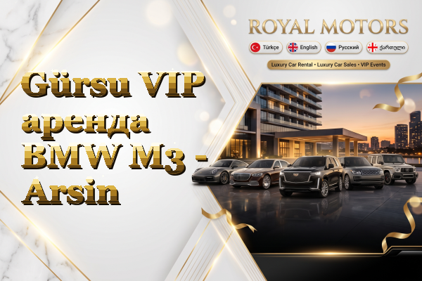 Gürsu VIP аренда BMW M3 - Arsin