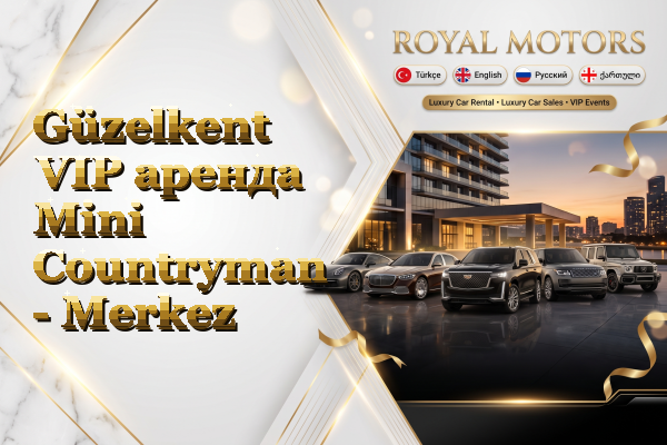 Güzelkent VIP аренда Mini Countryman - Merkez