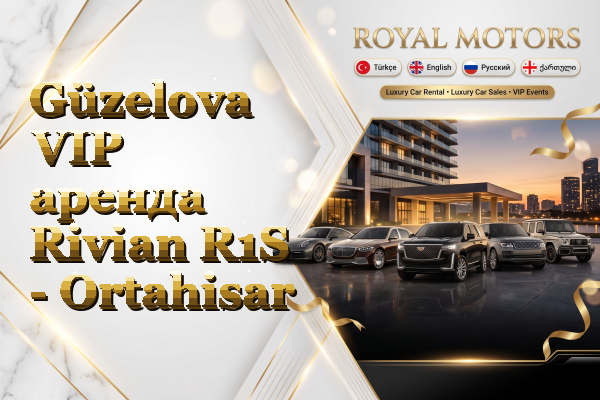 Güzelova VIP аренда Rivian R1S - Ortahisar