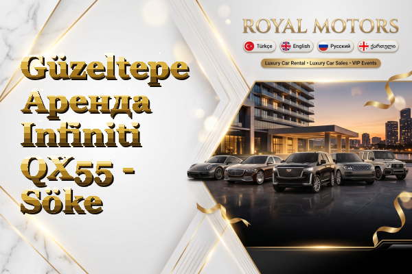 Güzeltepe Аренда Infiniti QX55 - Söke