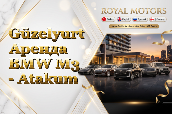 Güzelyurt Аренда BMW M3 - Atakum