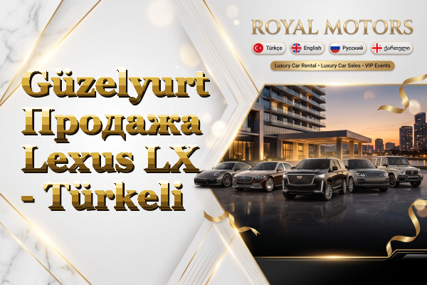 Güzelyurt Продажа Lexus LX - Türkeli