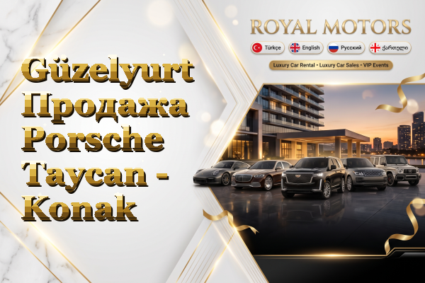 Güzelyurt Продажа Porsche Taycan - Konak