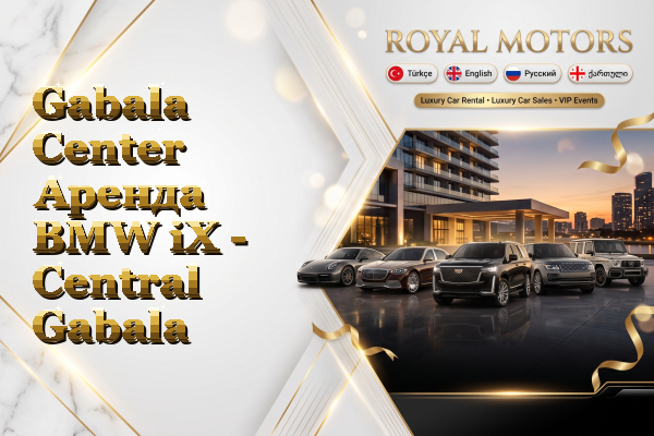Gabala Center Аренда BMW iX - Central Gabala