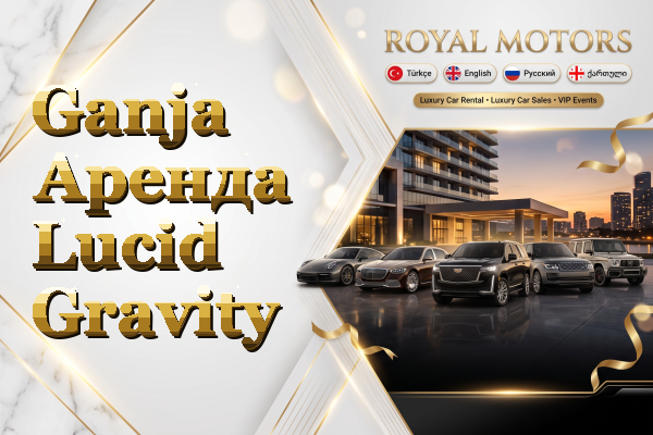 Ganja Аренда Lucid Gravity