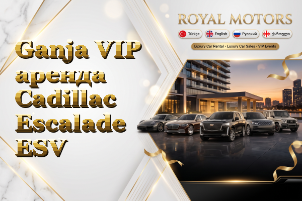 Ganja VIP аренда Cadillac Escalade ESV