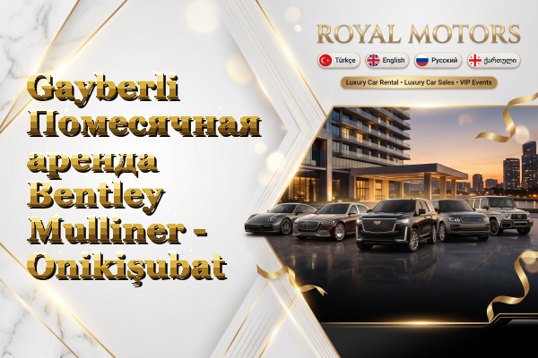 Gayberli Помесячная аренда Bentley Mulliner - Onikişubat