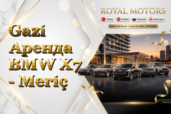 Gazi Аренда BMW X7 - Meriç
