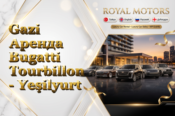 Gazi Аренда Bugatti Tourbillon - Yeşilyurt