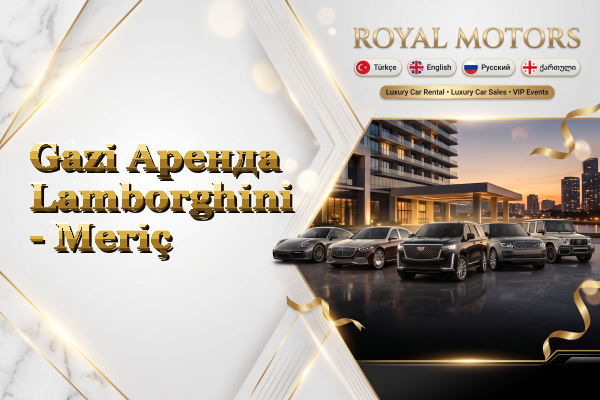 Gazi Аренда Lamborghini - Meriç