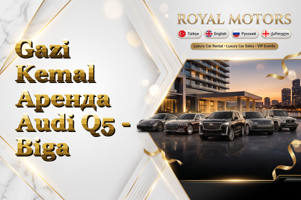 Gazi Kemal Аренда Audi Q5 - Biga