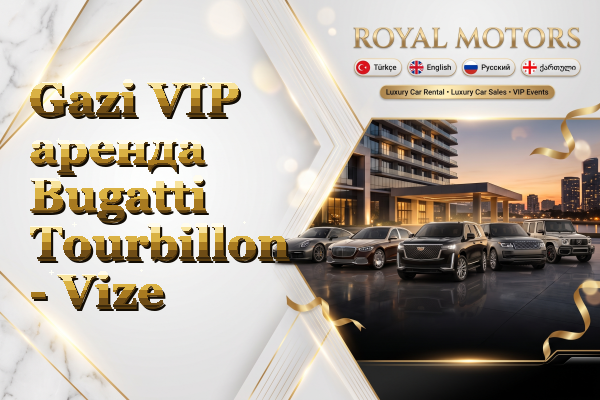 Gazi VIP аренда Bugatti Tourbillon - Vize