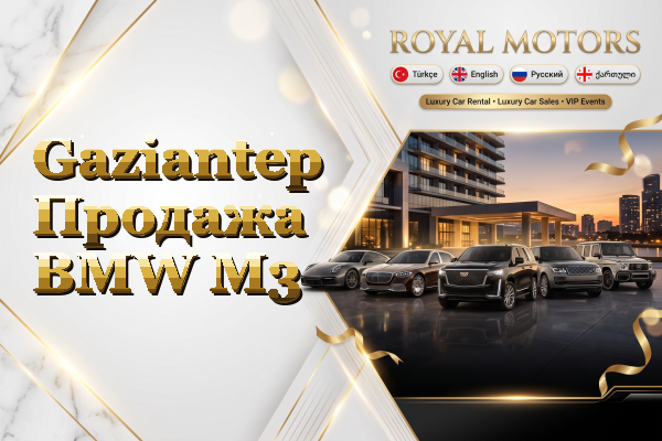 Gaziantep Продажа BMW M3