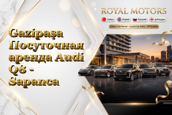 Gazipaşa Посуточная аренда Audi Q8 - Sapanca