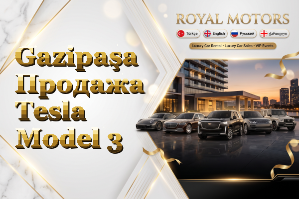Gazipaşa Продажа Tesla Model 3