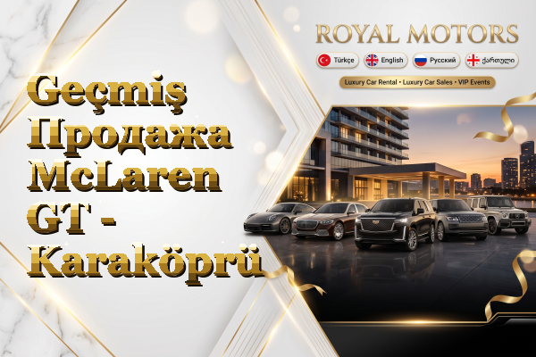 Geçmiş Продажа McLaren GT - Karaköprü