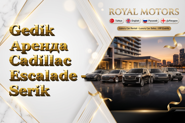 Gedik Аренда Cadillac Escalade - Serik