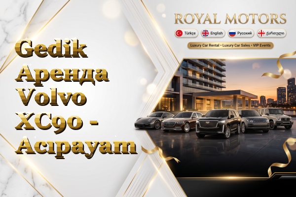 Gedik Аренда Volvo XC90 - Acıpayam