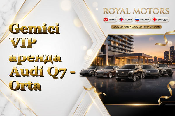 Gemici VIP аренда Audi Q7 - Orta